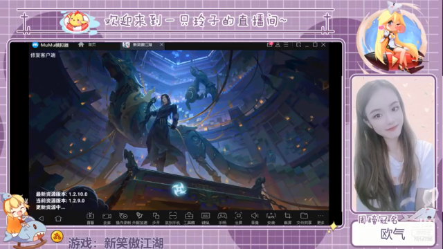 【2021-07-08 20点场】铃子是玲子吖：游戏：新笑傲江湖