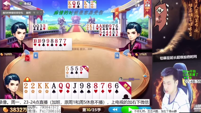 【2021-07-09 20点场】天地丶小旺：录像，我无敌，你随意！