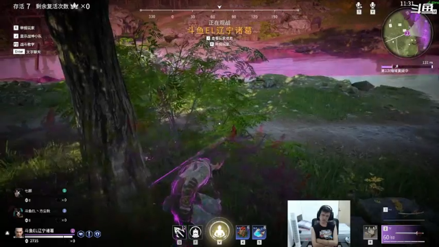 【2021-07-08 21点场】方尘秋：永劫无间：妖刀姬冲冲冲