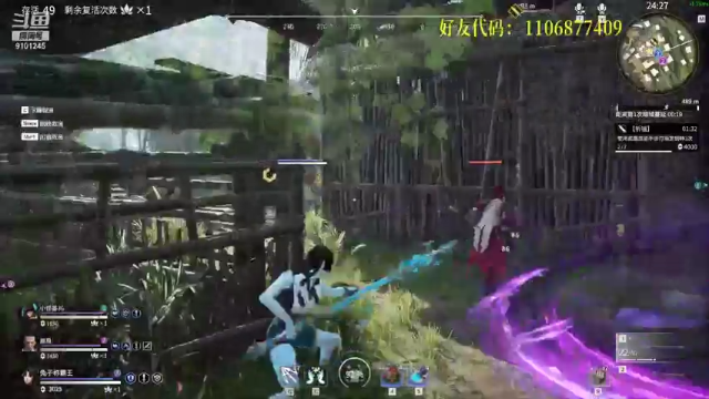 【2021-07-08 20点场】林悦YEAH：永劫无间~~疯狂起！！