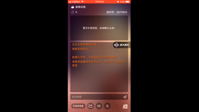 【2021-07-03 16点场】小鱼小虾疯蛋蛋：小鱼小虾疯蛋蛋的直播间