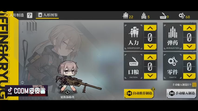 【2021-07-09 03点场】皮皮鲨FPS：每天进步一点点 1468443