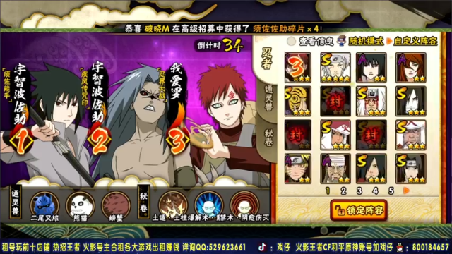 【2021-07-09 00点场】Kurozuka名超：名超：12点须佐佐，新版本决斗场