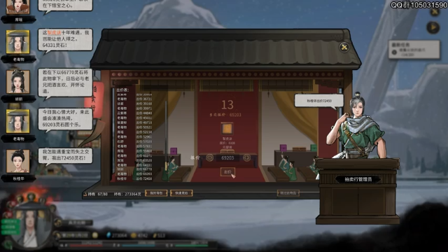 【2021-07-09 08点场】主播阿稳：鬼谷八荒.新版本体验