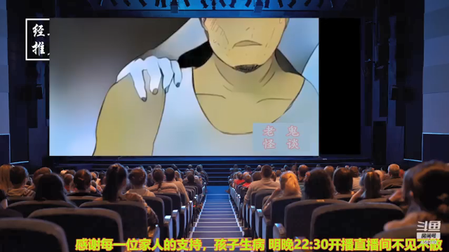 【2021-07-09 18点场】摆渡人老鬼：深夜奇谈我敢讲你敢听吗