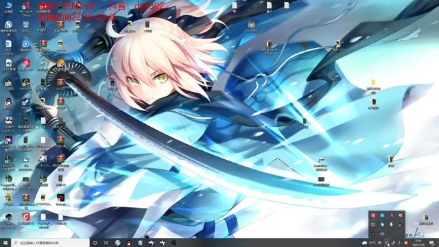 【2021-07-09 00点场】祈风1v9：国服第一VN！一个打八百多个！