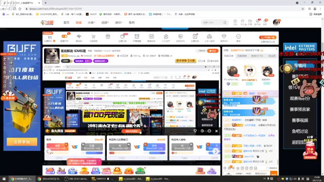 【2021-07-08 21点场】loveyou_qq：夜班解说 IEM科隆
