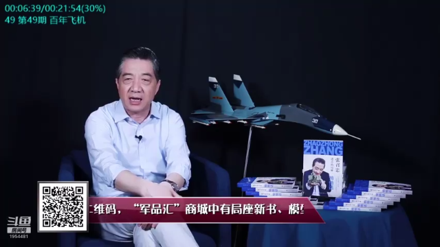 【2021-07-09 20点场】张召忠：局座张召忠揭秘中国航母真实战力！