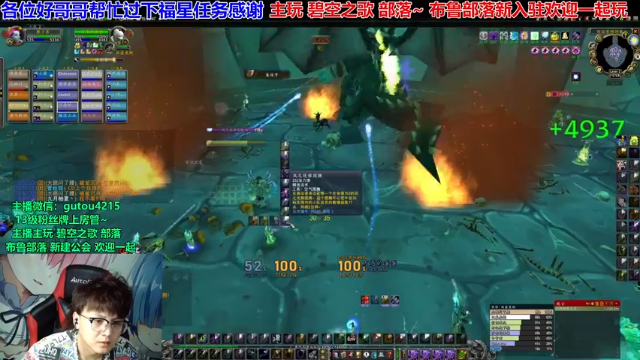 【2021-07-04 15点场】EF只有骨头：布鲁团本下午正式发车了