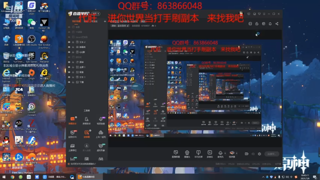 【2021-07-08 18点场】忽忽歪歪：忽忽歪歪 恍恍惚惚  玩游戏