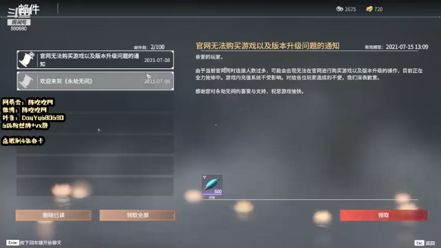 【2021-07-08 13点场】陈吃吃阿：早起玩游戏！！！！！！！