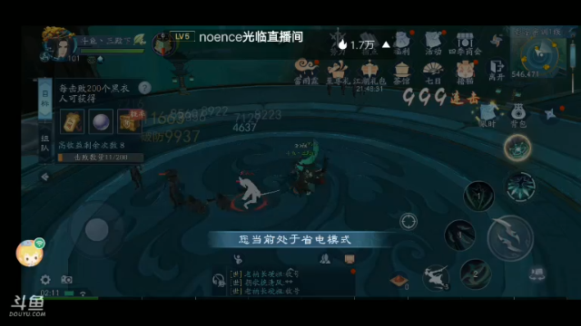【2021-07-04 02点场】我最喜欢三殿下：一个特殊的主播，画质不好因为网卡