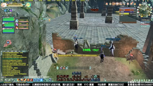 【2021-07-09 15点场】慕堇丶：残忍的竞技人！