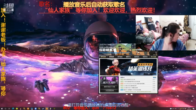 【2021-07-09 00点场】崔仙人呢：《大胡仙》剧情解谜！新角色偶像喽！！