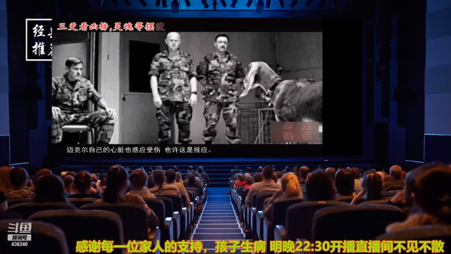 【2021-07-09 08点场】摆渡人老鬼：深夜奇谈我敢讲你敢听吗