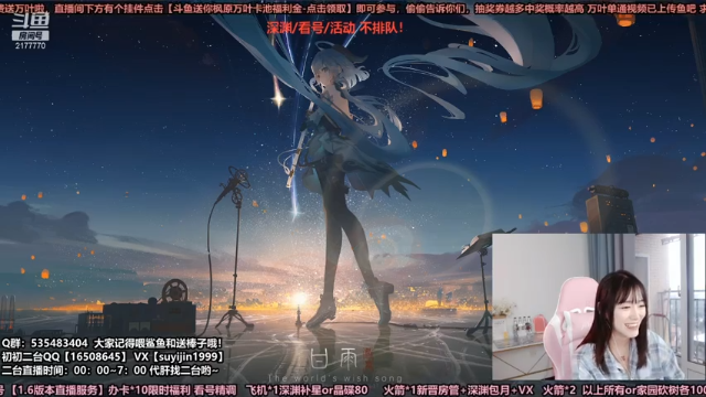 【2021-07-08 18点场】初初大小姐：【初初】全能女主播 帮肝所有在线等