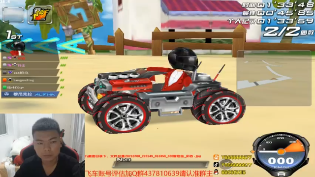 【2021-07-08 22点场】BN丶严斌：晚上好，来起飞了。干干干