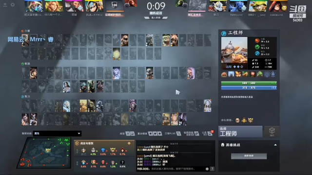 【2021-07-08 22点场】Mrrr丶1118：Mrrr丶：看看XG比赛，晚点搞起