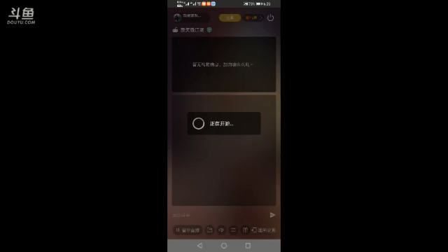 【2021-07-09 18点场】我最喜欢三殿下：一个特殊的主播，画质不好因为网卡