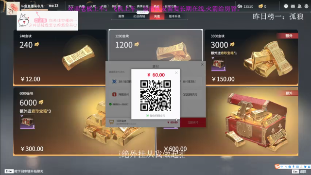 【2021-07-08 23点场】Biu枼非凡：寻找长期稳定队友 5988035