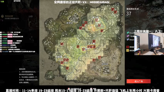 【2021-07-09 18点场】MrBB大波：北京第一妖刀姬的直播间。