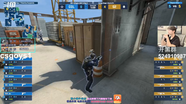 【2021-07-08 23点场】赖小峰：【7点半解说IEM】55天