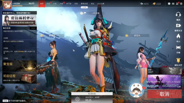 【2021-07-08 20点场】海豹zzz：准备动手准备动手！
