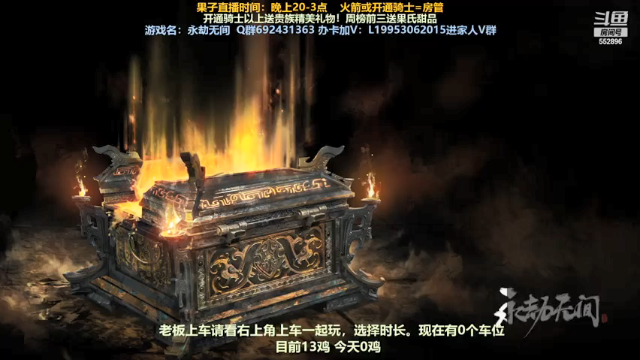 【2021-07-09 16点场】芒果Ace：【果子】可奶可狼