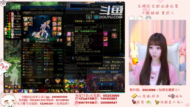 【2021-07-09 20点场】小雅妹妹m：♥️奥兹玛、深渊、团本不排队哟