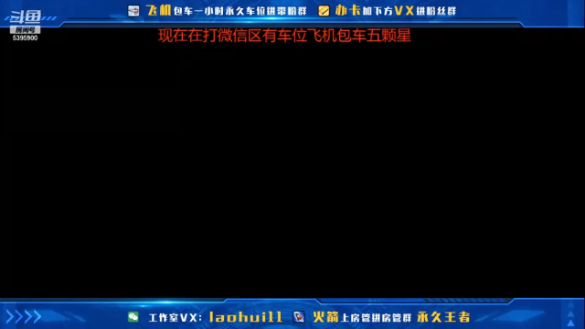 【2021-07-08 21点场】A老回：带粉专场诸葛亮核弹流打野有车位带粉如打人