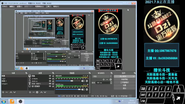 【2021-07-09 20点场】渝万丶Dzi：Dzi-.- : 请叫我全能战神！