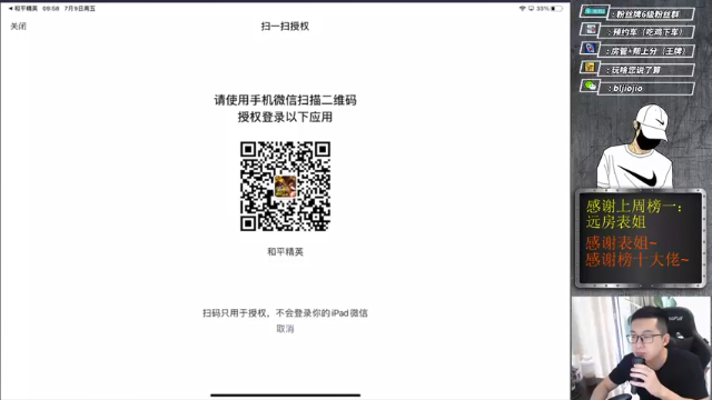 【2021-07-09 09点场】布利不理jiojio：【杀敌如麻1V4鲍头鸡砂】