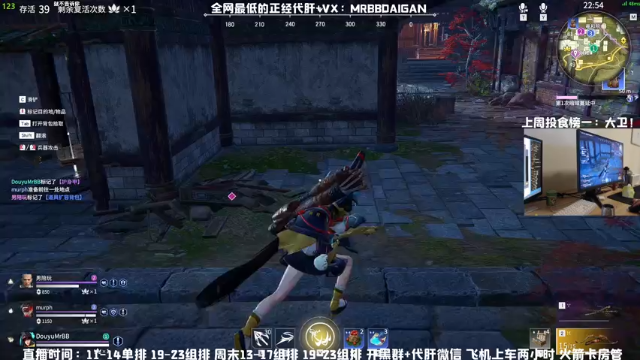 【2021-07-09 08点场】MrBB大波：北京第一妖刀姬的直播间。