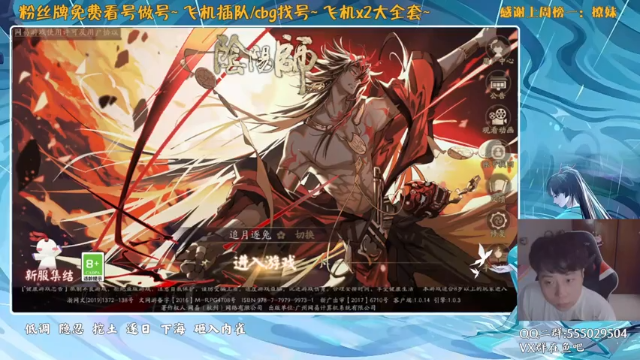 【2021-07-08 18点场】血墨丶：对萌新最友好的直播间