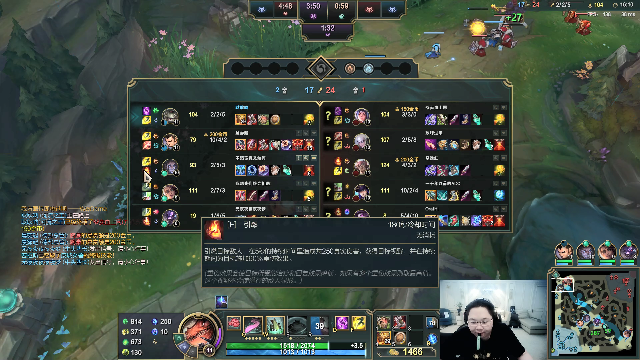 我在斗鱼看即将拥有人鱼线的PDD直播英雄联盟