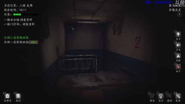 【2021-07-08 09点场】就叫啊翼吧：啊翼：陪你度过每一个无聊的夜