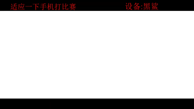 【2021-07-08 23点场】A扬丷：《玩一下手机 乱杀》