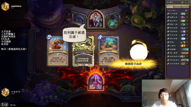 【2021-07-03 09点场】争茂：标准天梯yyds前百搞一搞