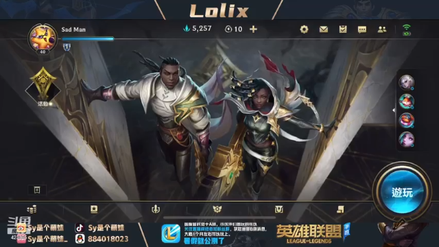 【2021-07-09 09点场】sy是个萌妹：塞纳卢锡安专场