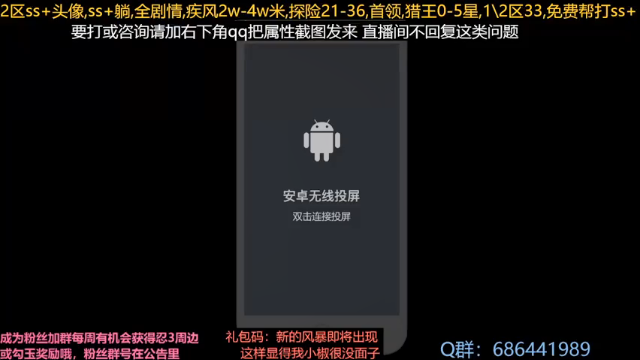 【2021-07-06 20点场】七忆鱼793：今天干点啥呢 9577625