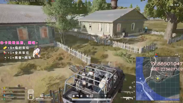 【2021-07-08 20点场】白狄嘟：小白:新手上路!pubg!我来了!