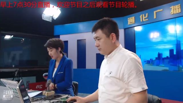 【2021-07-09 07点场】伟达000：好好上班，天天向上~