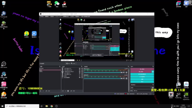 【2021-07-08 13点场】你亲爱的骇哥：【骇客】美丽回归
