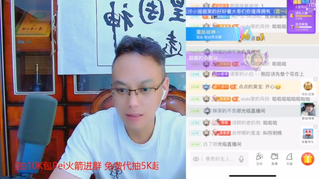 【2021-07-08 23点场】睡懵的渣皇：7月16号晚10点周年庆