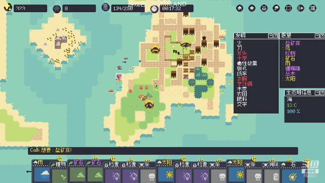 【2021-07-09 01点场】精选海鲜味儿：海鲜：海盘古重拳出击，猫猫袜经典回归！