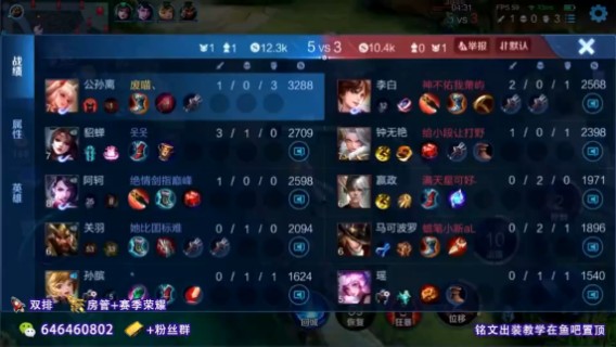 中国好队友？？