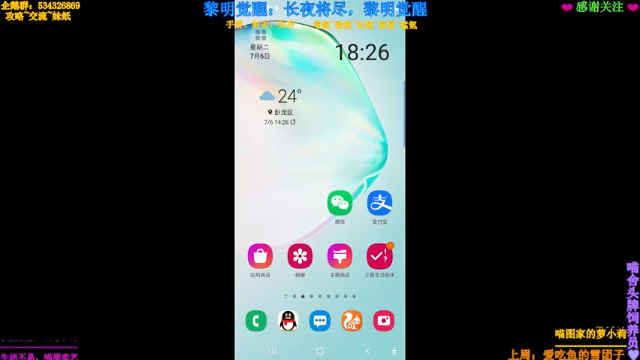 【2021-07-06 18点场】MeowTu丶：喵图：黎明觉醒平民导师