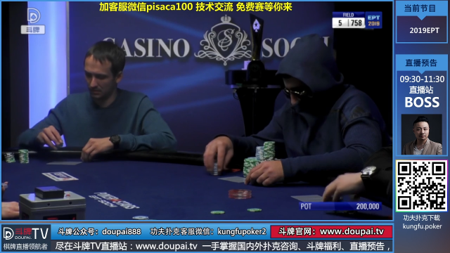 我在斗鱼看斗牌TV直播棋牌娱乐