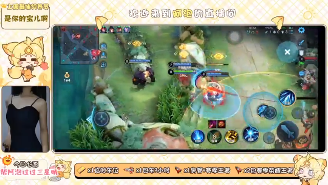 【2021-07-07 20点场】泡泡想喝奶茶：你爱我我爱你蜜雪冰城甜蜜蜜