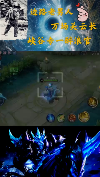 游山恋